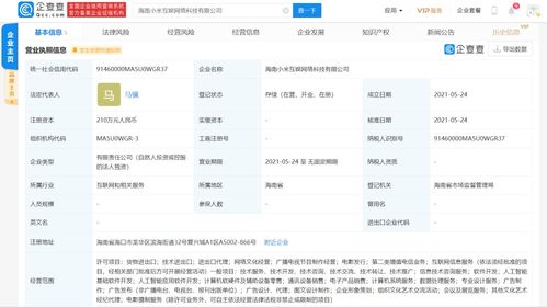 人工智能基礎(chǔ)軟件開發(fā)的機遇與挑戰(zhàn)